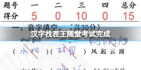 本站1