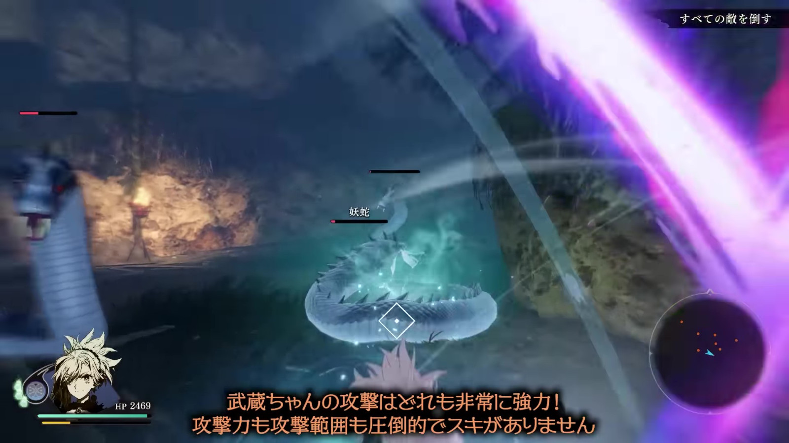 《Fate/Samurai Remnant》新实机 9月28日发售