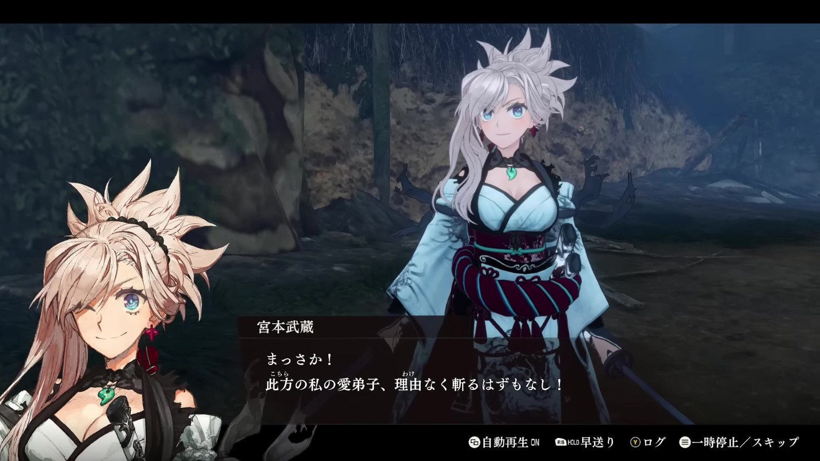 《Fate/Samurai Remnant》新实机 9月28日发售