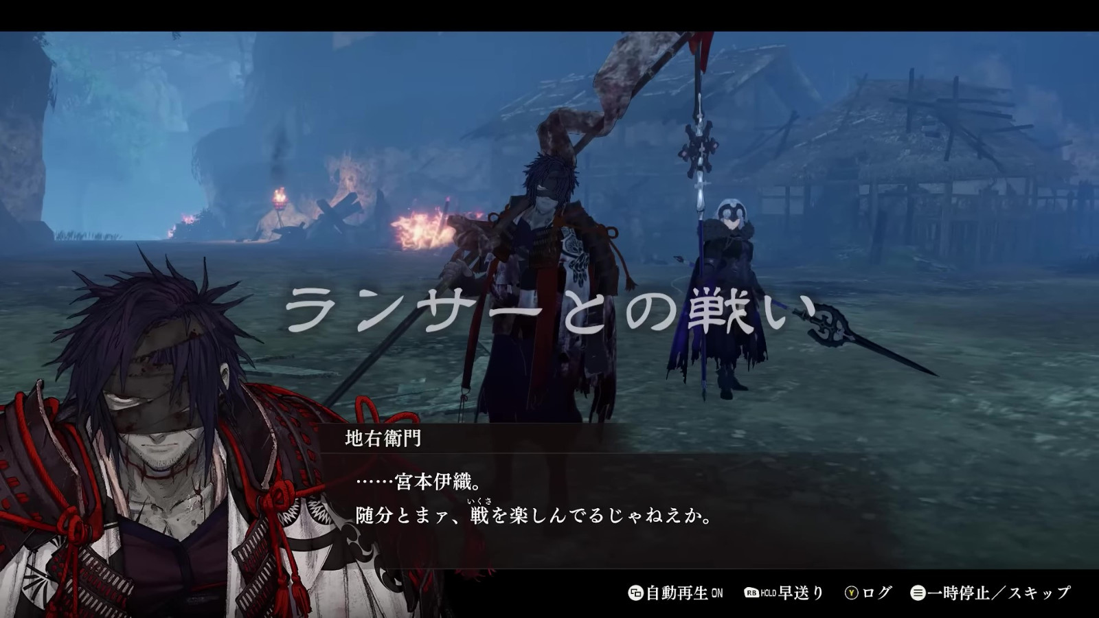 《Fate/Samurai Remnant》新实机 9月28日发售