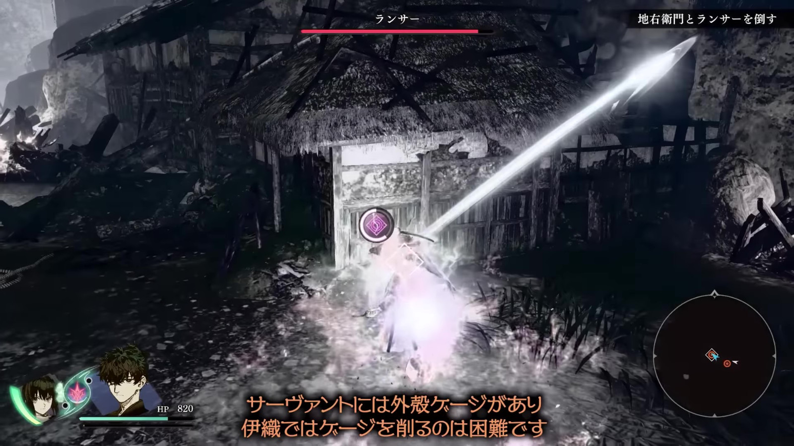 《Fate/Samurai Remnant》新实机 9月28日发售