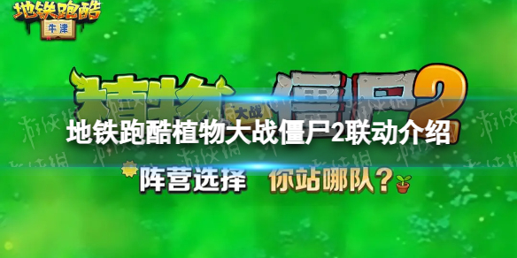 本站1