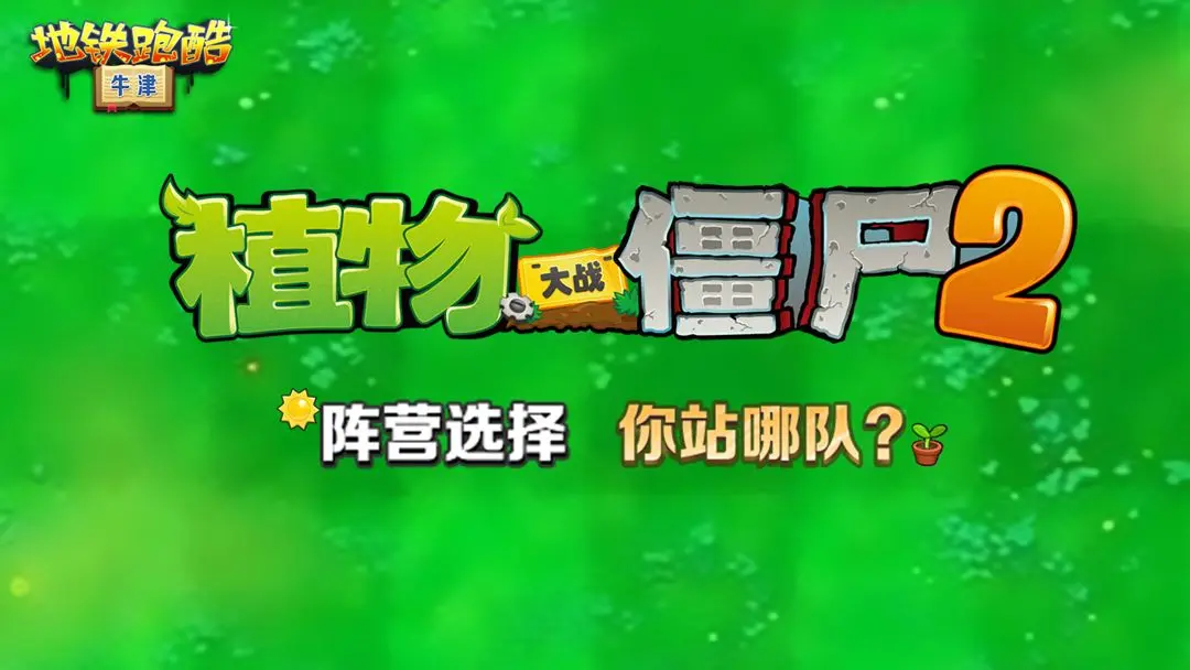 本站2
