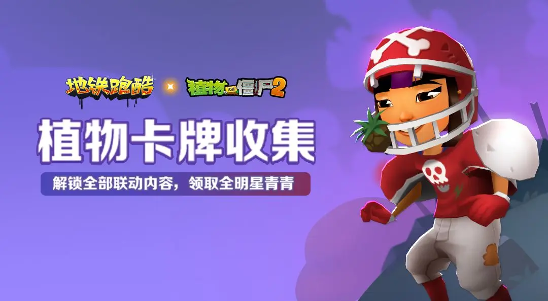 本站3