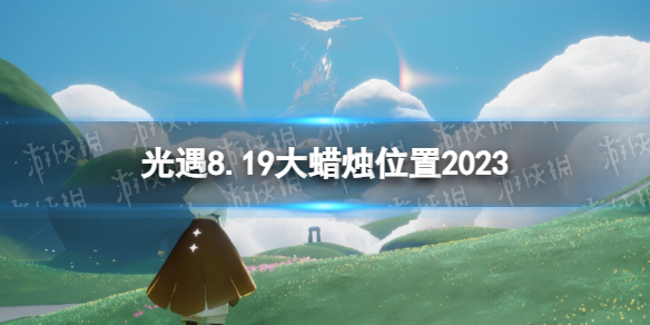 本站1