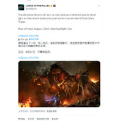 《堕落之主》将在科隆开幕之夜公布全新故事预告