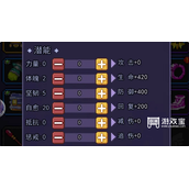 跑马圈地潜能加点推荐攻略