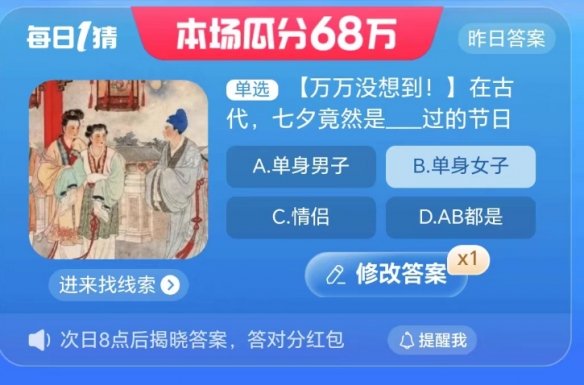 本站2