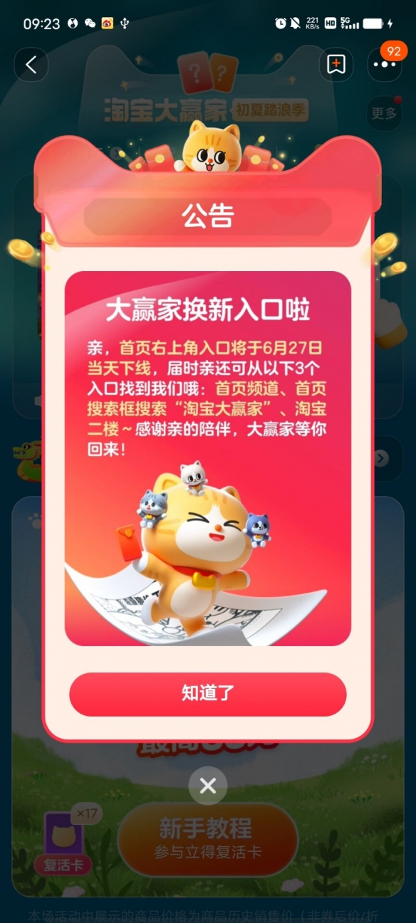 本站3