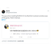 MOD大神承诺：《星空》9月1日准时出DLSS 2+3 MOD