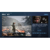 《黑神话：悟空》Steam页面正式上线 支持中英语音
