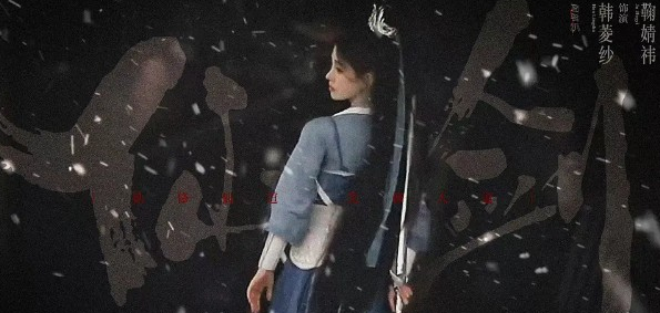 《仙剑奇侠传4》讲了什么 《仙剑奇侠传4》剧情描述