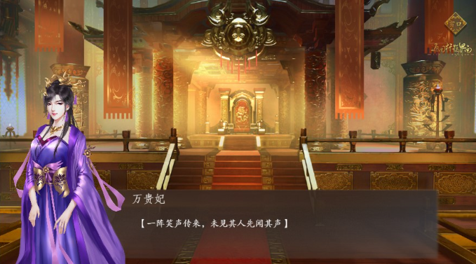 宫斗这件小事怎么提升宫女