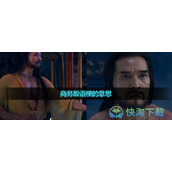《抖音》商务殷语梗的意思介绍