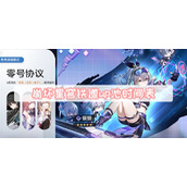 崩坏星穹铁道up池时间表