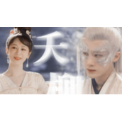 抖音夭柳党是什么梗
