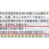 《抖音》小镇贵妇是什么梗