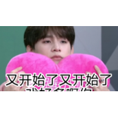 《抖音》你姚琛到我了是什么梗