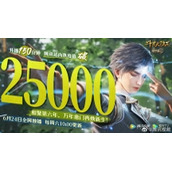 斗罗大陆2绝世唐门第8集哪里看斗罗大陆2第八集高清完整版免费观看地址