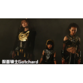 假面骑士哥查德演员是谁假面骑士哥查德全演员一览
