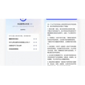 快手APP内测“AI对话”