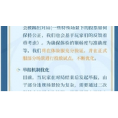 《王者荣耀》新版本将优化对局环境