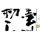 《粉墨江湖》主要讲了什么《粉墨江湖》主要剧情简介