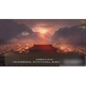 宫斗这件小事怎么看皇上好感度
