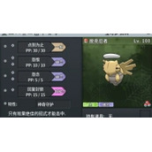 Pokemmo头目精灵每天出现几次Pokemmo头目精灵刷新时间介绍