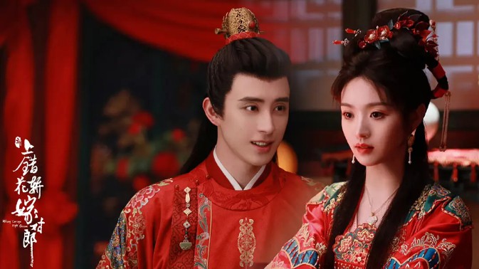 《花轿喜事》什么时候播出 《花轿喜事》主要剧情简介