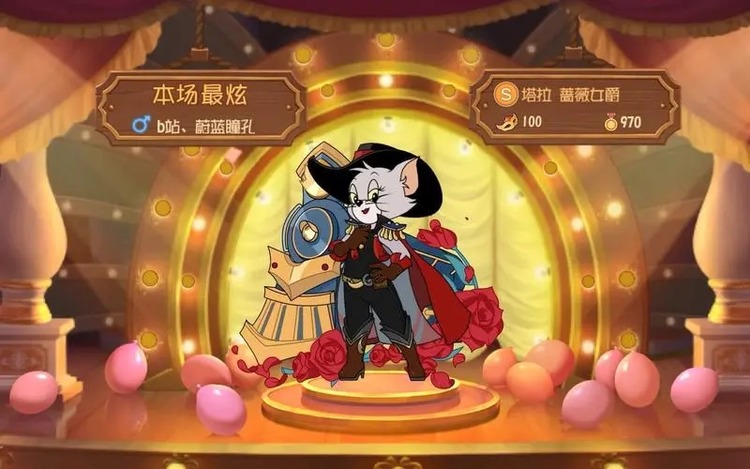 猫和老鼠激活码免费领取 猫和老鼠s级皮肤兑换码(没过期)2023最新