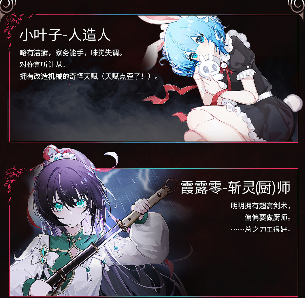 《犹格索托斯的庭院》众筹开启  3分钟达到达到目标