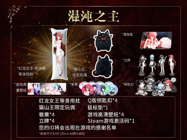 《犹格索托斯的庭院》众筹开启  3分钟达到达到目标