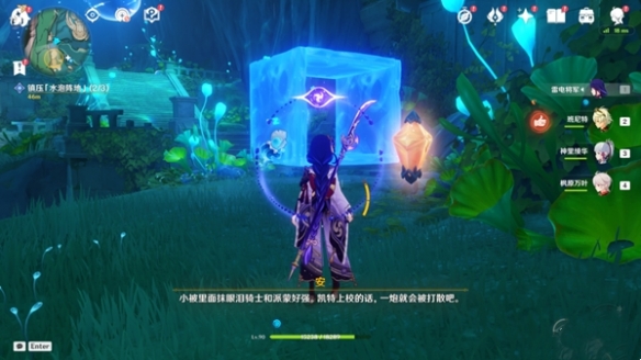 本站9