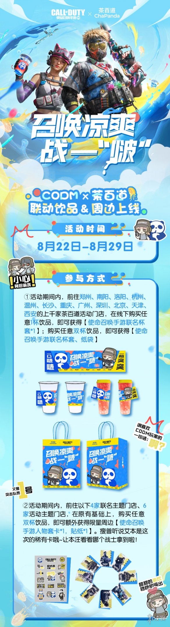本站2