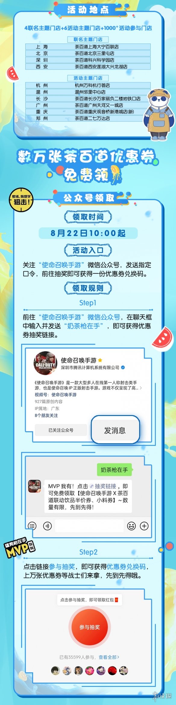 本站3