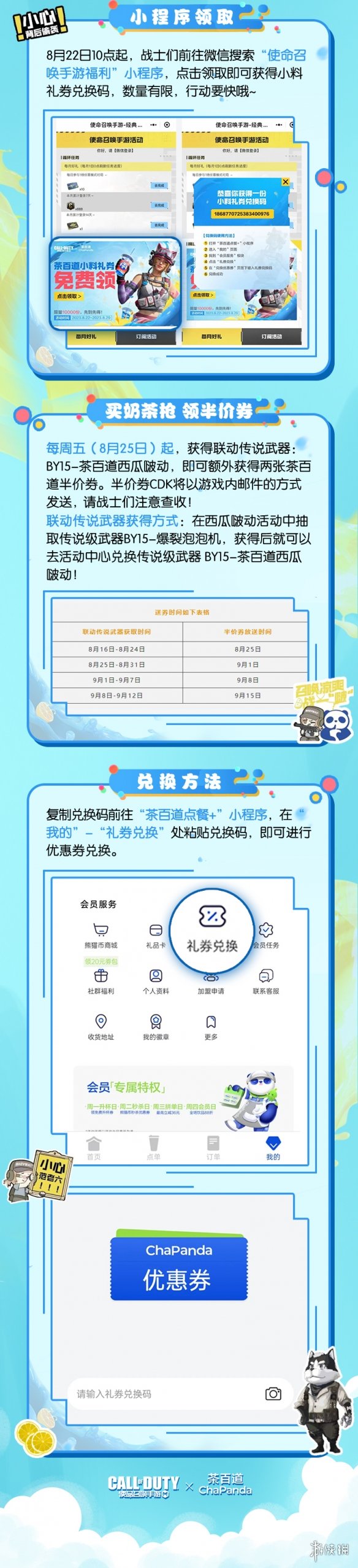 本站4