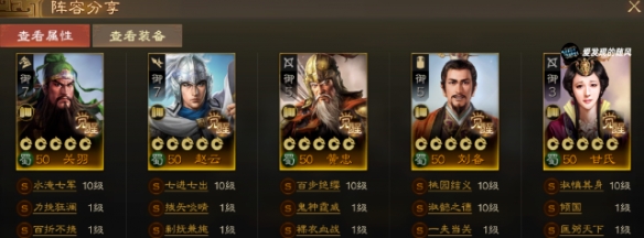 本站2