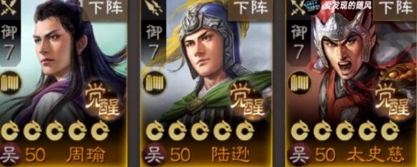 本站2