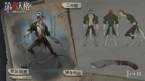 本站2