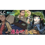护身术道场小葵位置及触发条件是什么