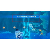 《原神》你是否相信极乐城成就怎么获取