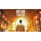 《踢球吧少年》讲述了什么《踢球吧少年》主要剧情解析