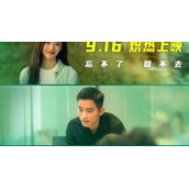 曾经炽热的我们什么时候上映曾经炽热的我们上映时间介绍