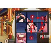 无悔华夏因缘巧合拼图第二天完整攻略