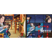 无悔华夏因缘巧合拼图第一天完整攻略
