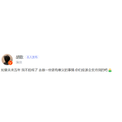 胡歌：如果未来五年我不拍戏了 去做一些更有意义的事情 你们应该会支持我的吧！