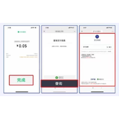 微信支付打通韩国！可直接扫Zero Pay二维码支付：覆盖全国！