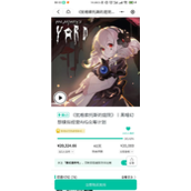 《犹格索托斯的庭院》众筹开启  3分钟达到达到目标