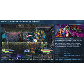 《赤影战士》重制版《KAGE 绝影战士》Steam页面 明年发售